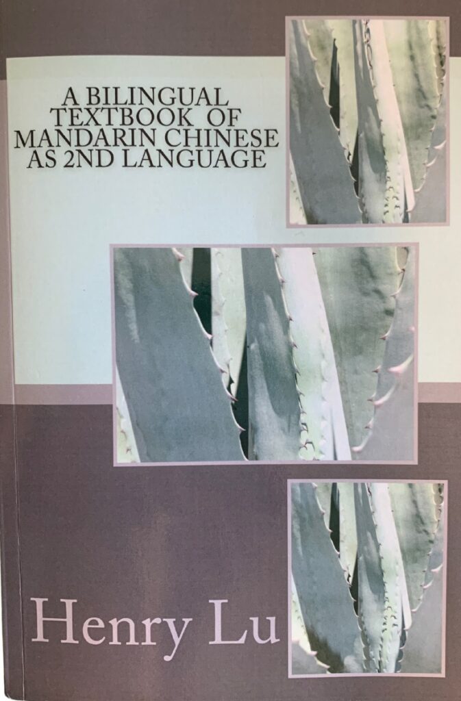 A Bilingual Textbook of Mandarin Chinese as 2nd Language